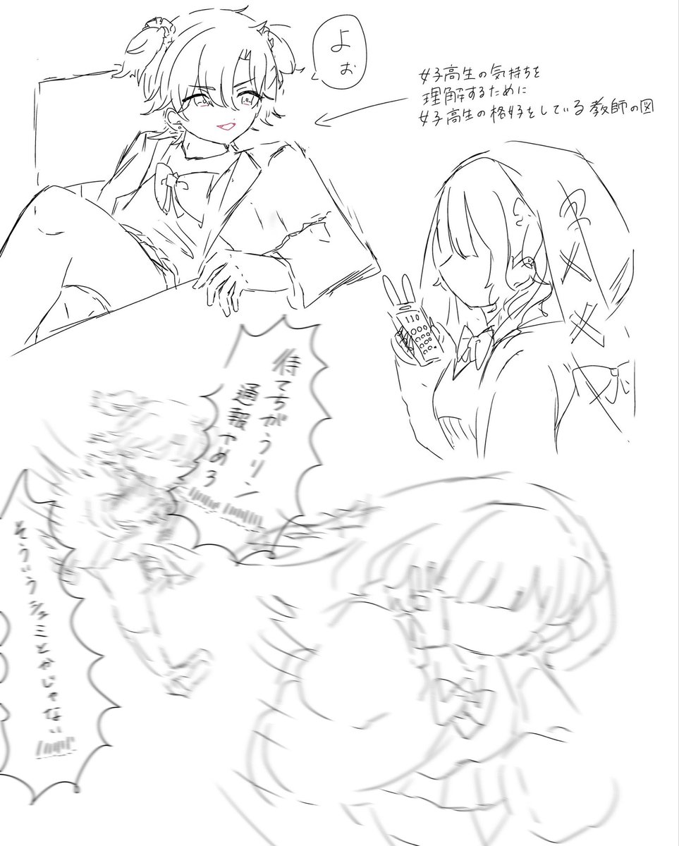 Amoamomo0518's tweet photo. https://t.co/22rWMoqpKN