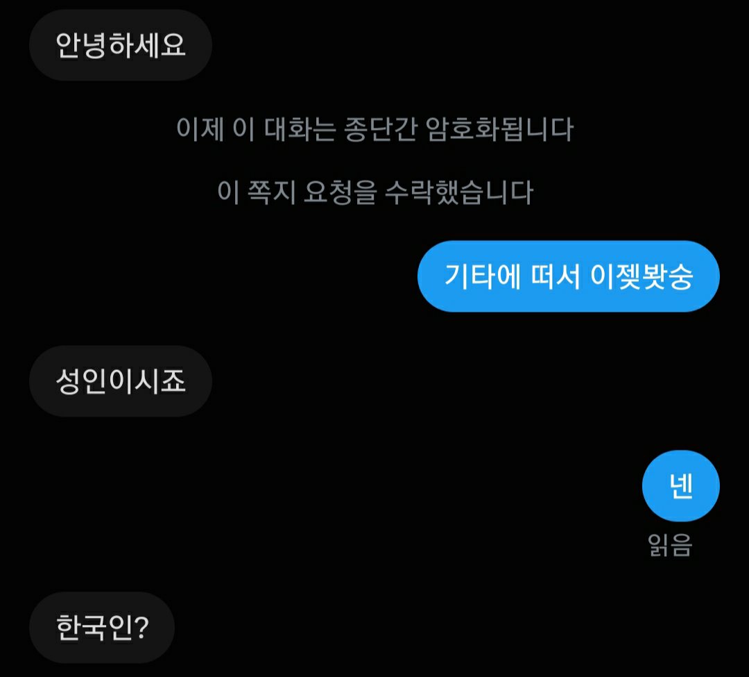QbWads's tweet photo. 팔로우라도 하고 보내;; 맨날 같은내용😔 https://t.co/nZzNC9r1Oc