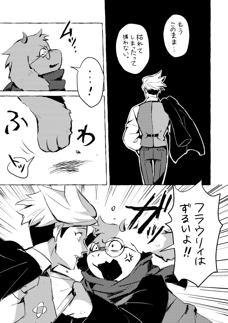 nnnn_ninin's tweet photo. (5/5) https://t.co/HrQj21vdCZ