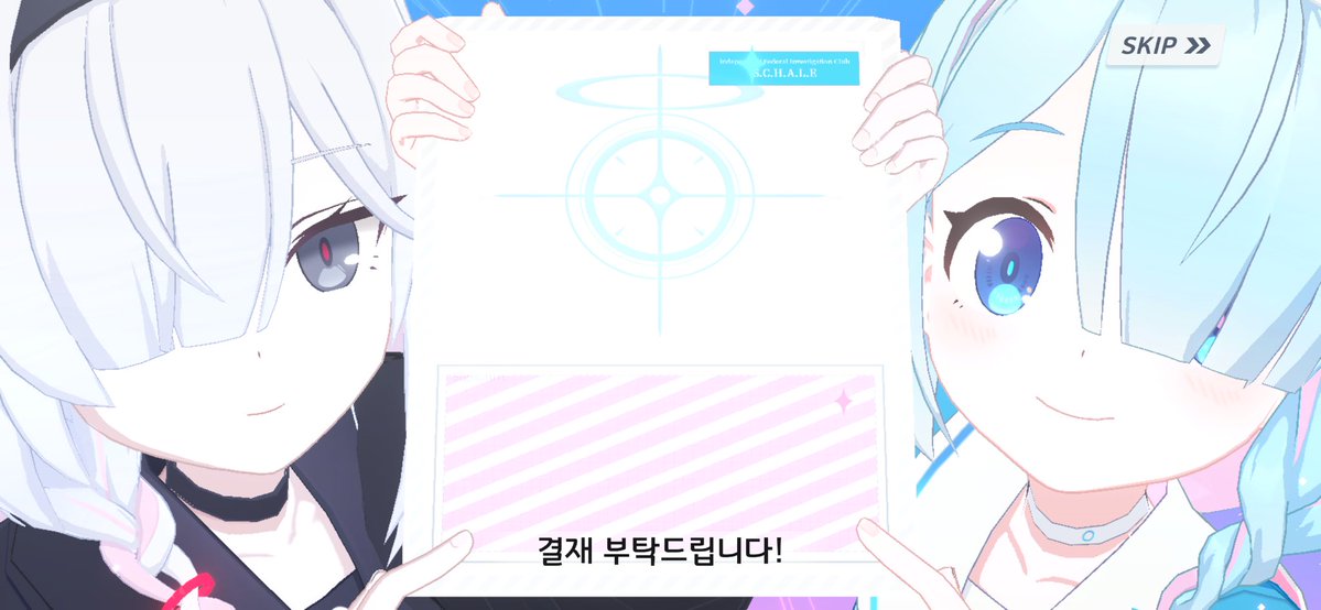 Phrel312's tweet photo. 꼭 아카이브 뽑기할때만 나와주더라 https://t.co/4twsRiNACL