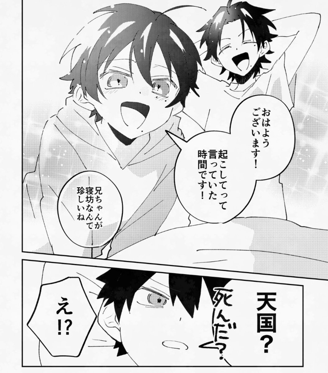 chococookie014's tweet photo. 開き直ってこうなった。 https://t.co/tUlfEqMYBD
