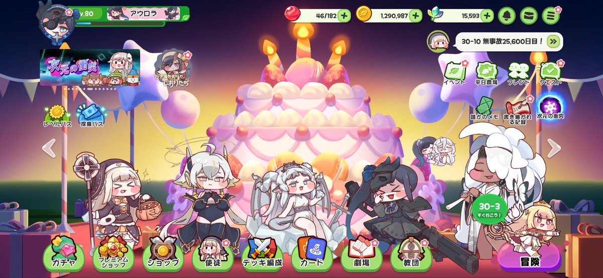 iciclix's tweet photo. トリッカルで誕生日のロビーに配置される5人って何か基準とかあるんすかねぇ https://t.co/ZlZ2HRlv9q