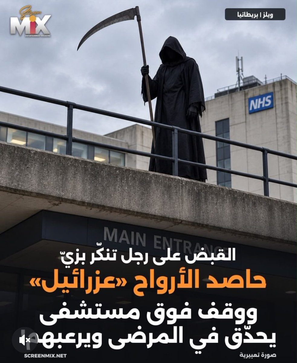 S_AlSaQLaWii's tweet photo. هل هناك قانون في الكويت يجرم مثل هذه الأفعال (الترويع والتخويف وإلقاء الرعب) في القوانين الجزائية

مع تحليل نص المادة بإختصار ومدى مطابقة الواقعة للنص سواء كان القانون نافذ ام ملغي .. وأحكام القضاء https://t.co/URWu8pYGSq