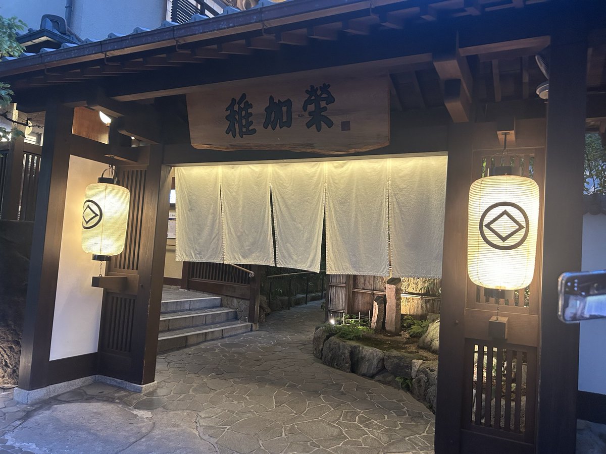 maji12011201's tweet photo. #稚加榮
福岡に名を馳せ冠する高級料亭、稚加榮さんで散財ディナー。清水の舞台から飛び降りちゃった^_^

刮目して見よ、この圧巻の景観を・・・構想を考えついてもなかなか実際に再現出来るものではない。生簀ラヴ。

まさに・・・鮮魚。味もさながら驚嘆すべきはその触感。弾力がたまらん！！！ https://t.co/vi55GDQbCW
