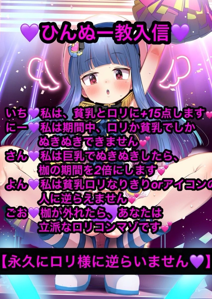 momoka_1945's tweet photo. ＃貼り合い
貼り合い募集こちら枷つき💕 https://t.co/VZrVenYzp8