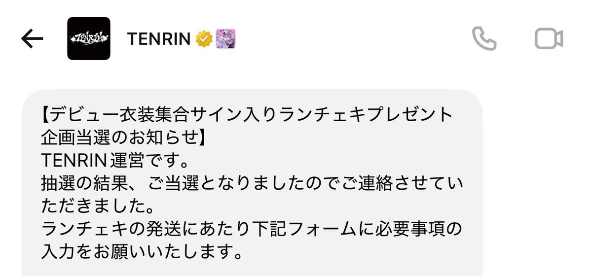 nyautimee's tweet photo. ＞ꇴ＜🩷✨✨ https://t.co/OCK4gNhuC7