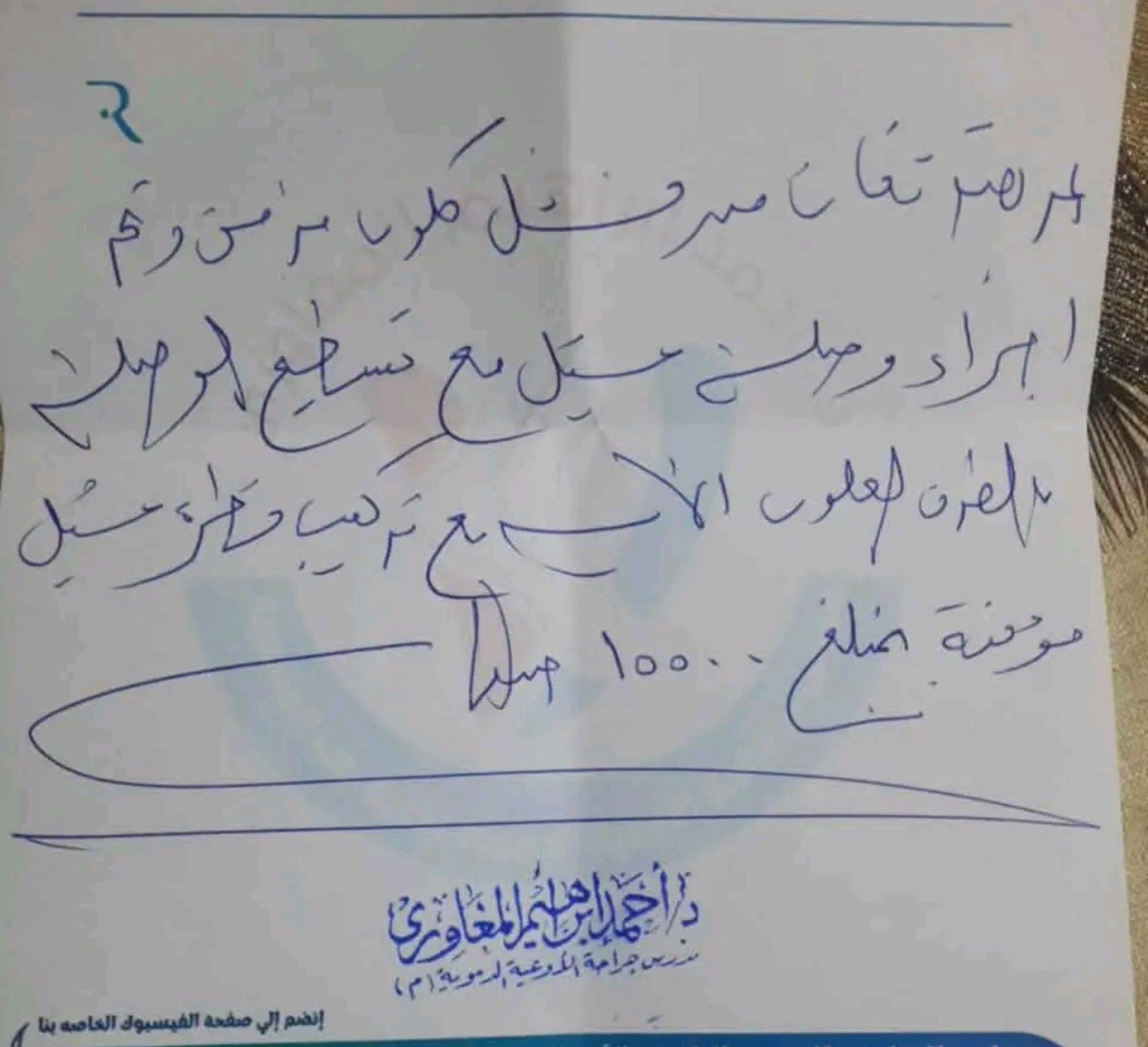 taltol20's tweet photo. لوجه الله بالله عليكم يا جماعة الخير ساعدوا مي مريضة الاورام والكلي ريتويت فضلاً الدال على الخير كفاعله 
 عايشة لوحده ملهاش حد جالها فشل كلوي مزمن محتاجه عملية قسطره غسيل اقرأو التقرير حالة صعبة جداً عافاكم الله بتكلفة 15500 لو كل اخ واخت ساهم ب50 جنيه بس هنجمعهم 01068837579 
انستاباي ومحفظة من لها لعلها المنجيه 
(داووا مرضاكم)
من يزرع الخير يحصده !! 
(هَلْ جَزَاءُ الْإِحْسَانِ إِلَّا الْإِحْسَانُ)