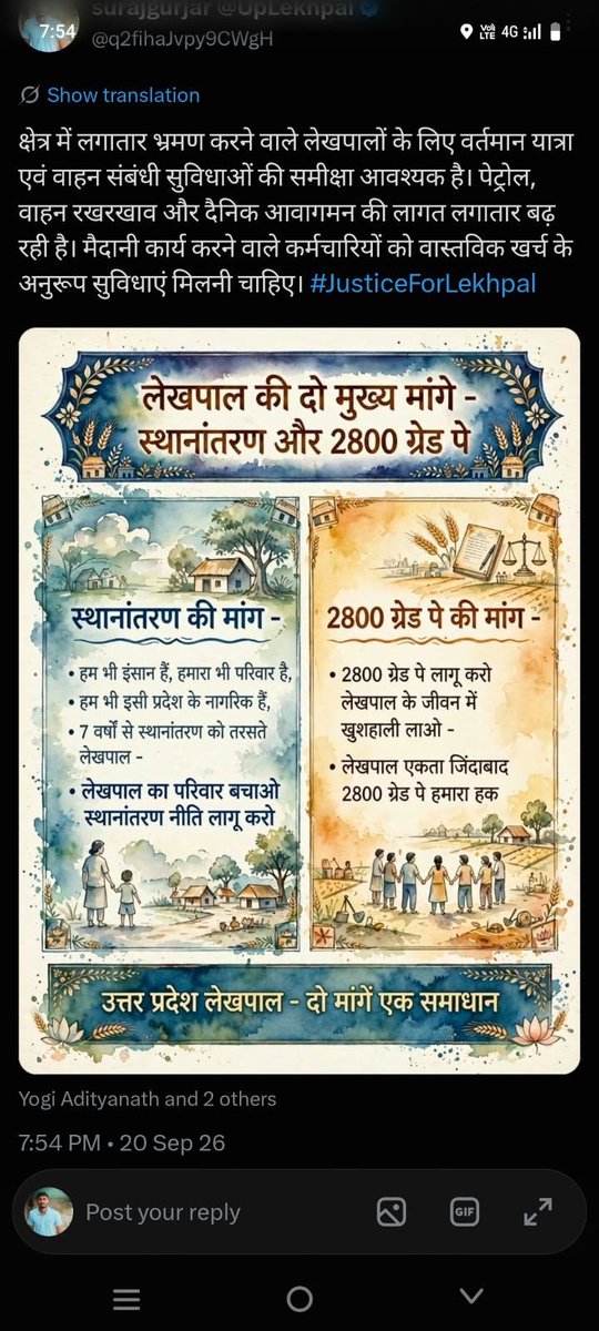 vikasa21's tweet photo. लेखपाल की पीड़ा कौन सुनेगा??
@UPCMOffice
@brajeshpathakup
@aajtak
@sangh_up
@UpLekhpal_Lmp
#JusticeForLekhpal

#JusticeForLekhpal https://t.co/LDIKBXQrwt