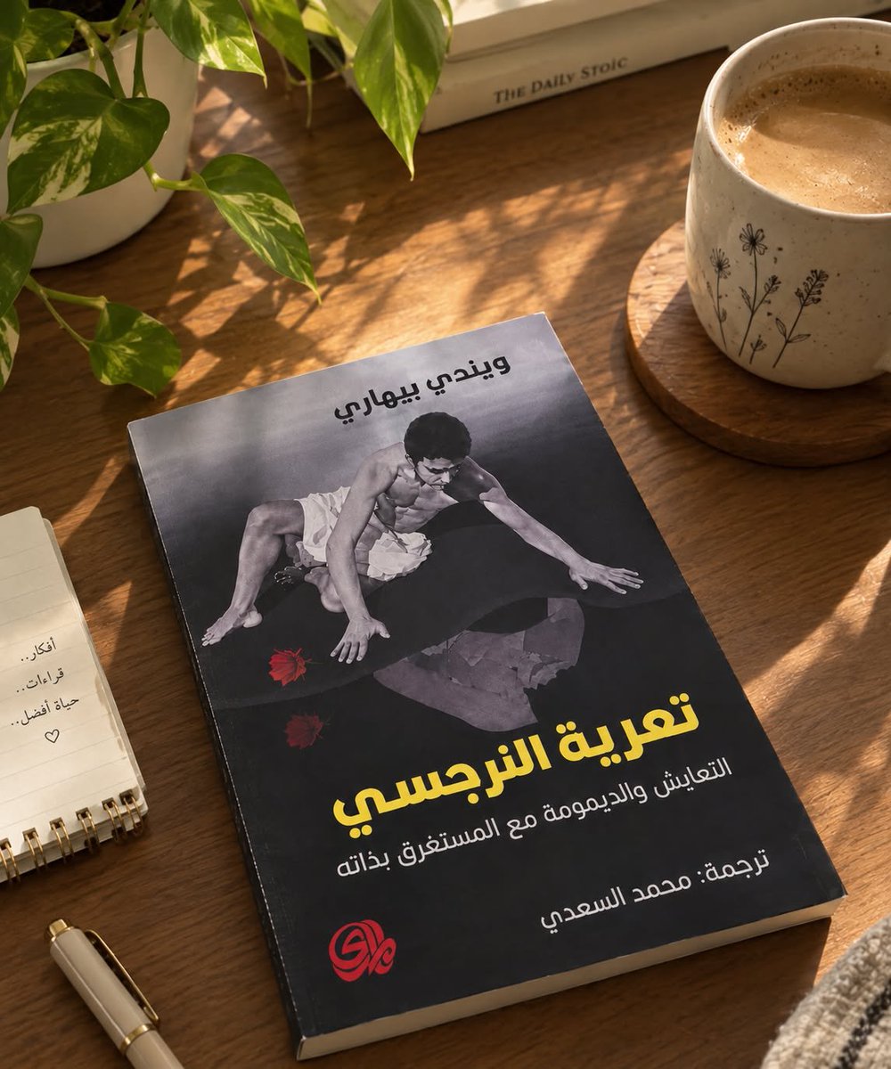 hasos99's tweet photo. #ماذا_تقرأ
#مكتبتي https://t.co/1g2cYJneHN