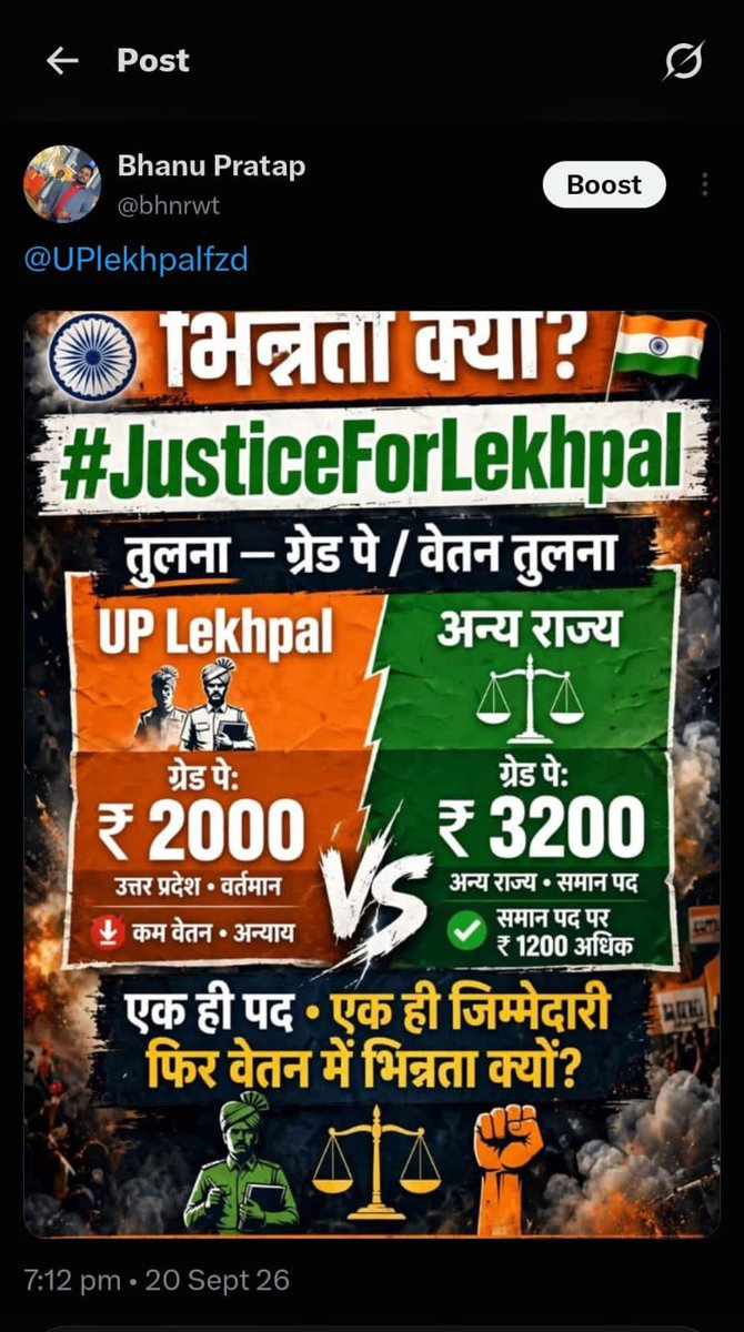 anshizone's tweet photo. #JusticeForLekhpal https://t.co/LMX6tVmRdN