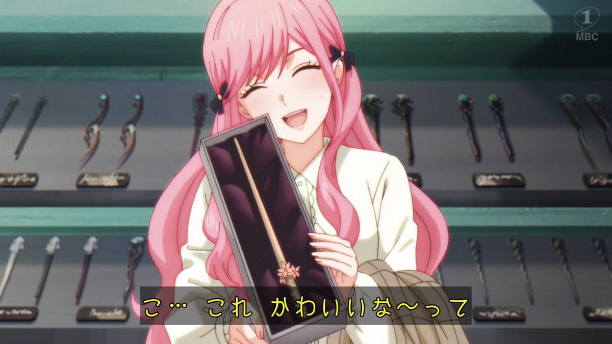 黒猫と魔女の教室 第24話 ツイート画像 1