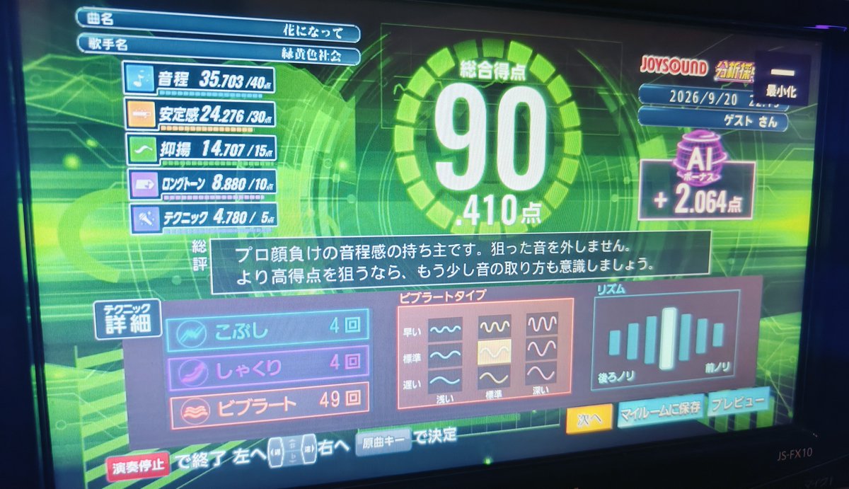 MarimoMebFGO's tweet photo. カラオケから帰宅！
短い時間でしたがすごい楽しめました✨✨ https://t.co/izn3dVOI19