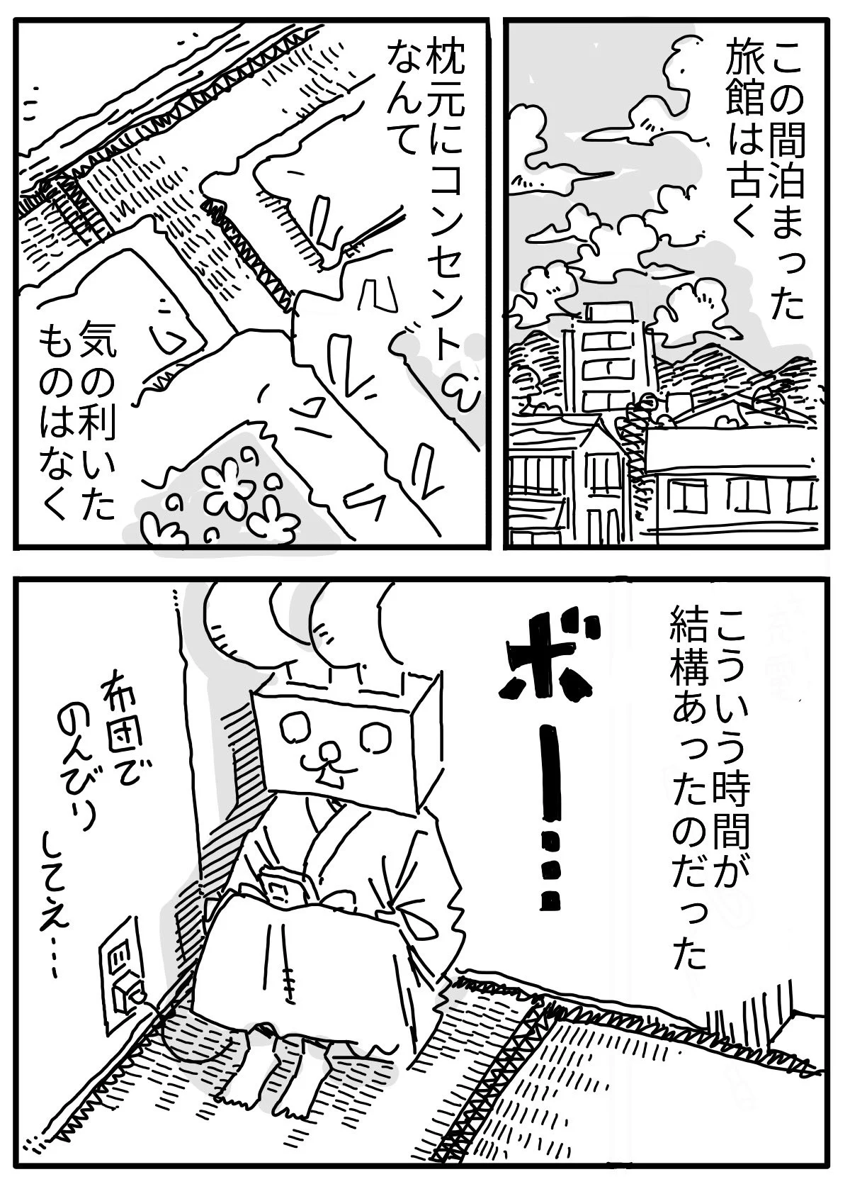 吉田覚 (@satoruyoshida77) / X