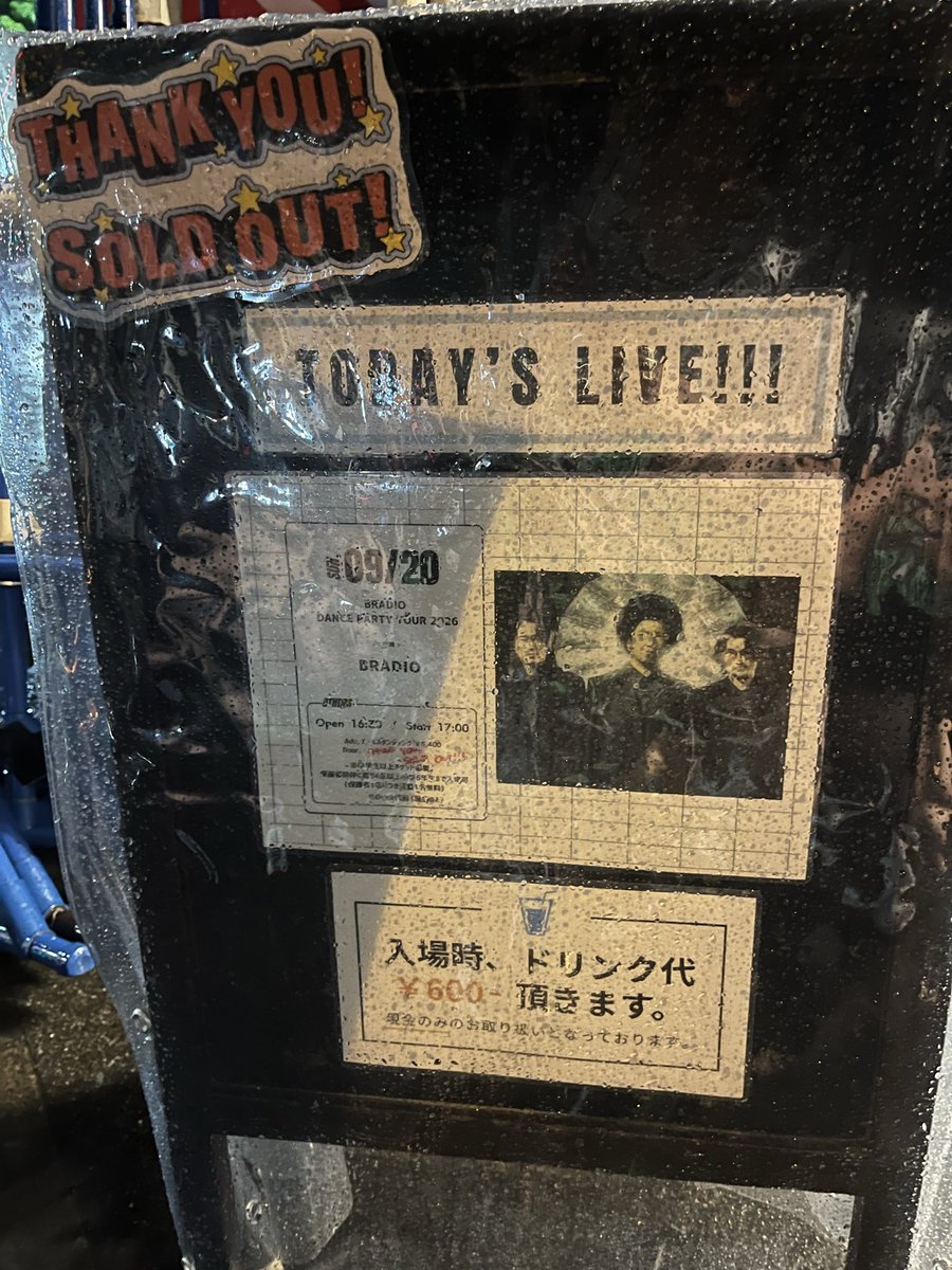 MA30_HALW's tweet photo. 9/20
BRADIO DANCE PARTY TOUR 2026
BRADIO
HEAVEN'S ROCK さいたま新都心

ツアー初日。開演前からDJアフロのお陰で既に楽しみがあるし、開演してからは1曲目から盛り上げてくれて楽しすぎた。好きな曲がたくさんあるセトリでダンパやってくれて感謝しかない。あー、踊った踊った。

#BRADIOダンパ https://t.co/rIsnzTb5fo