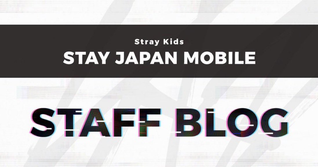 Stray_Kids_JP's tweet photo. 【STAY JAPAN MOBILE限定】

STAFF BLOGが更新されました！

🏃‍♂️詳しくはこちらから
https://t.co/Pp0quewCcM

#StrayKids
#スキズ
#RUN_IT
#RUN_IT_JAPAN
#STAYJAPANMOBILE https://t.co/7hWXwYljLB