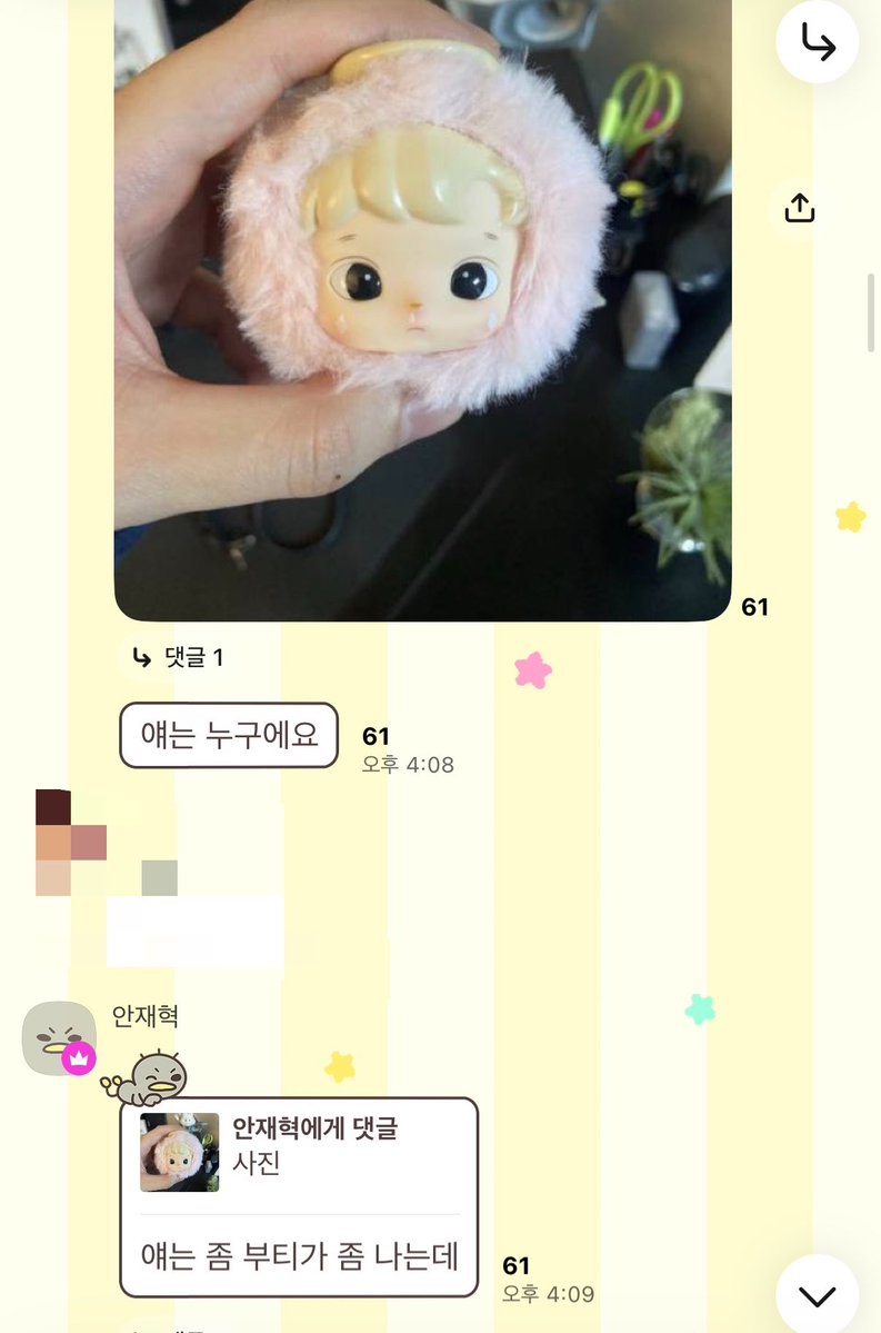 C112mmz's tweet photo. 하치푸푸 정말 내 최애 인형이라서 피노넴한테 가끔 주는데 저 인형 볼때마다 하시는말: 부티난다 비싸보인다…………….. https://t.co/kT7V8X9SY7