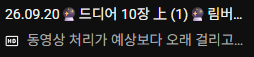 mememorpg's tweet photo. 언…제…되나요… https://t.co/S5C2IPfPKY