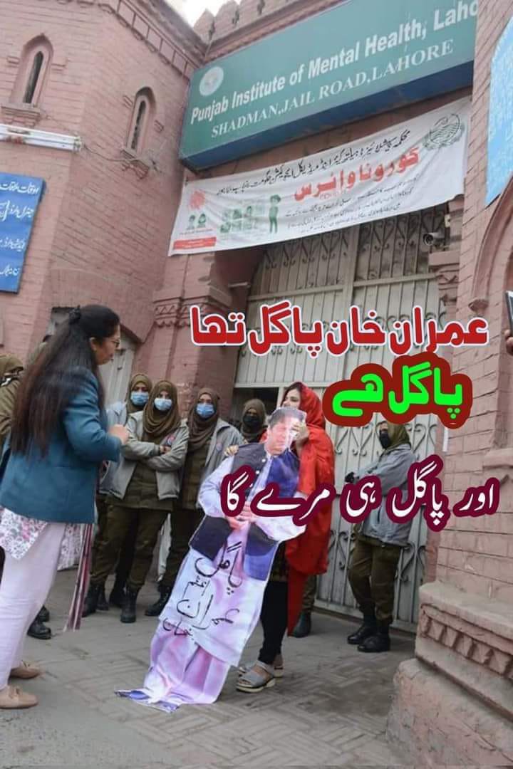 AfshanLatif2023's tweet photo. عمران خان ذہنی مریض ہے
پاگل خانہ لیکر جانے کی بجائے حکمران تجربے کر رہے ہیں اس نے نہیں بچنا https://t.co/vCoCKNVBYd