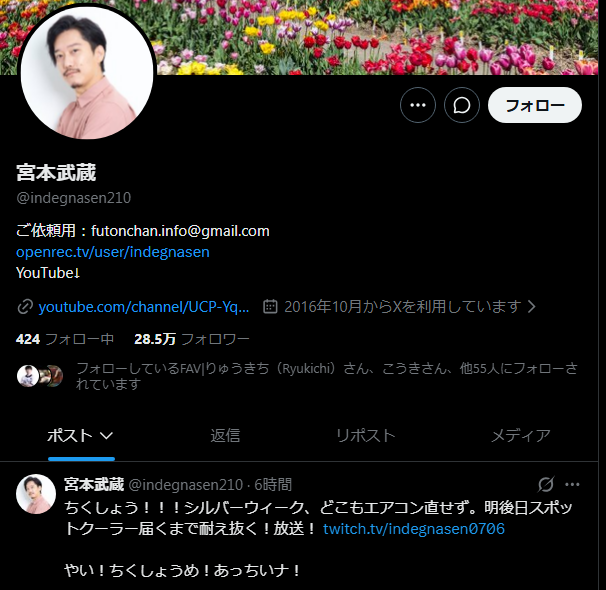 Kitakitasukebe's tweet photo. 草 https://t.co/fQvC4nCCug