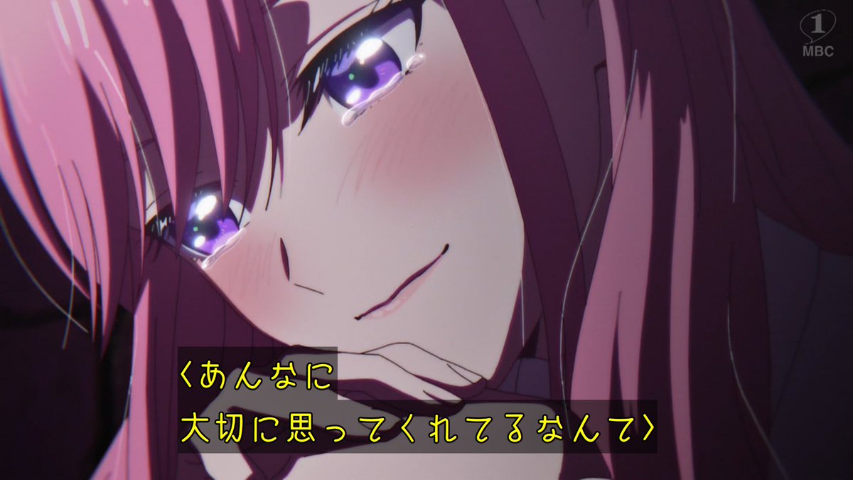黒猫と魔女の教室 第24話 ツイート画像 1