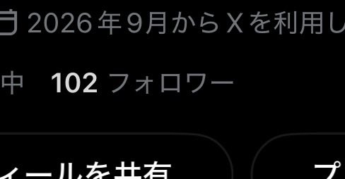 l2lxrc's tweet photo. ありがとうございます💗 https://t.co/UWtYU6Y3Sh