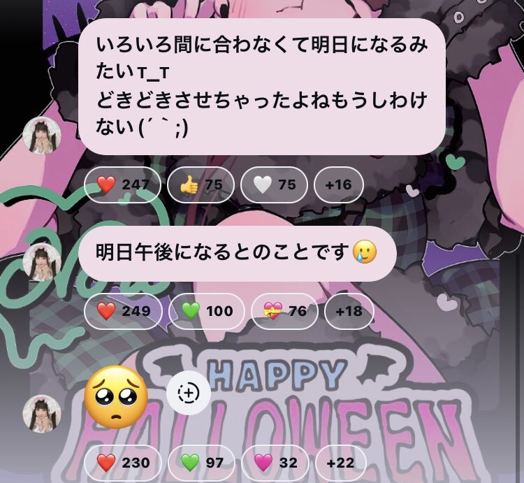 noanny_a's tweet photo. のあにゃー！了解だよ🫡明日の午後まかせて🤩🤩 #のあへのあい https://t.co/leIi9UXRlN