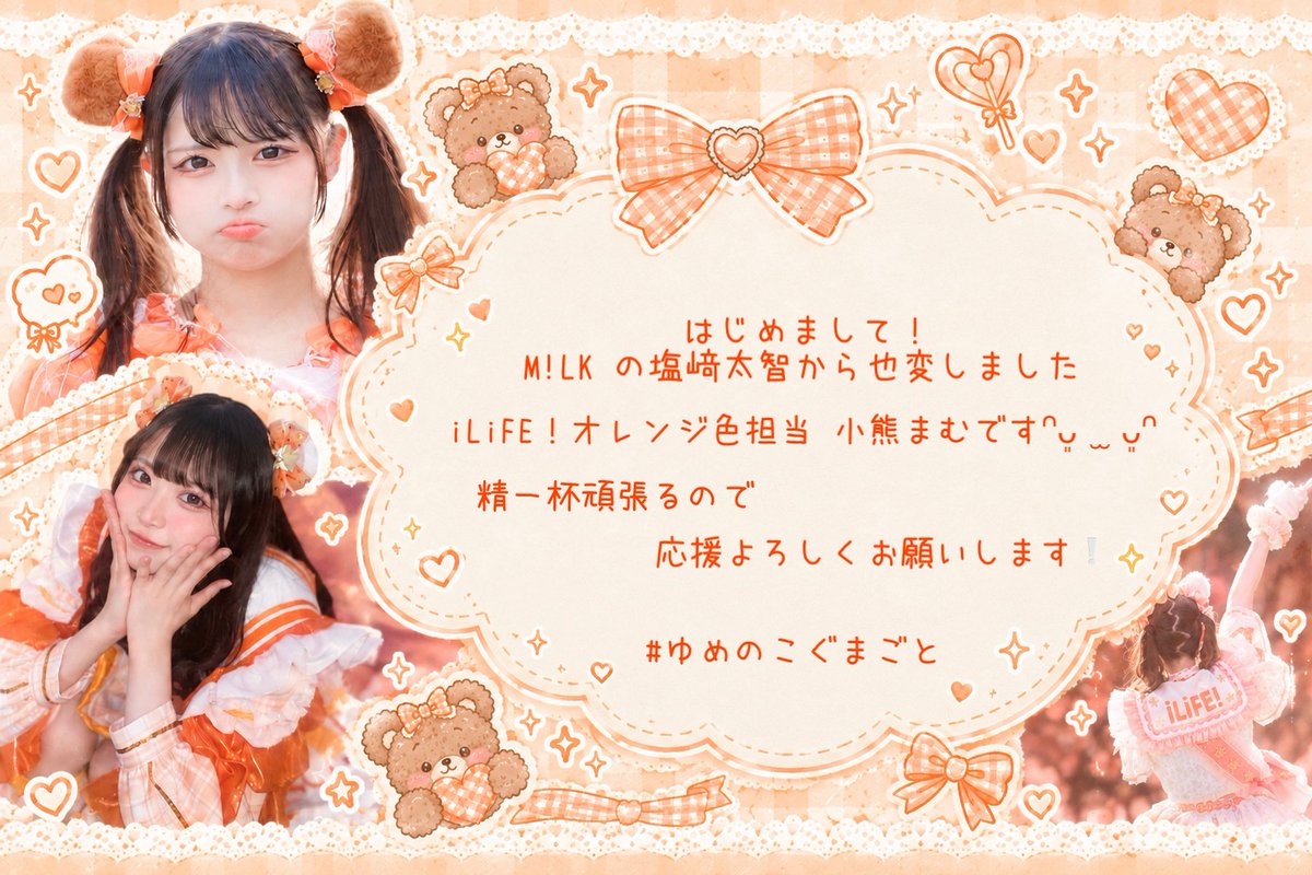BROVANA830__'s tweet photo. #ゆめのこぐまごと 💭 https://t.co/OLODSriA0M