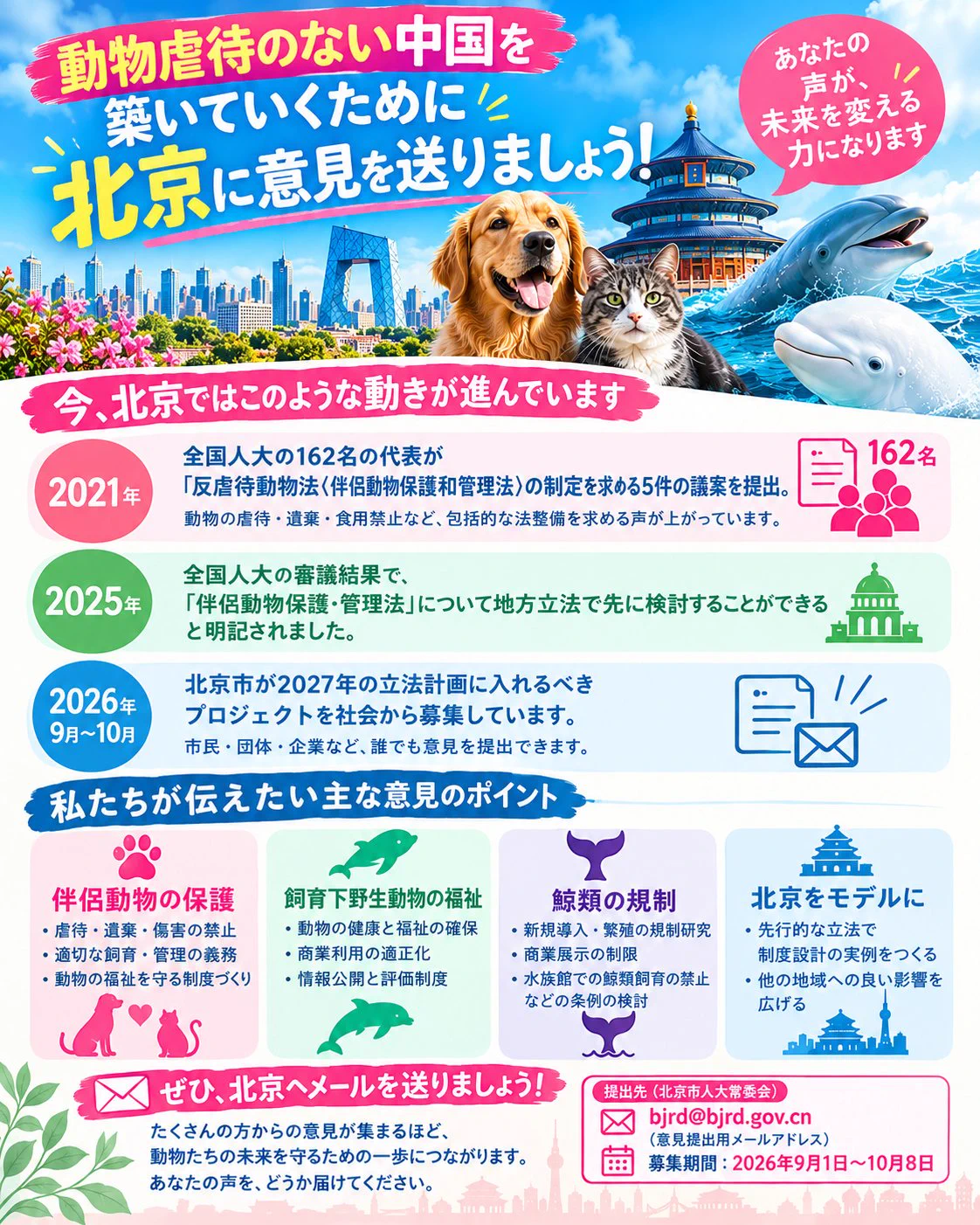 VEGANさっち～♥迫害され続ける動物の声 on X: 