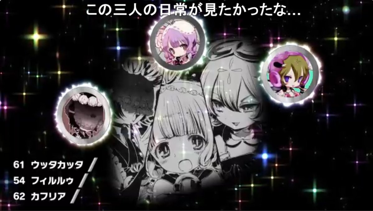 progoject's tweet photo. ウチの動画でもこう言われてるしさ。愛されてはいるんだ。 https://t.co/nwQgfk4oXD