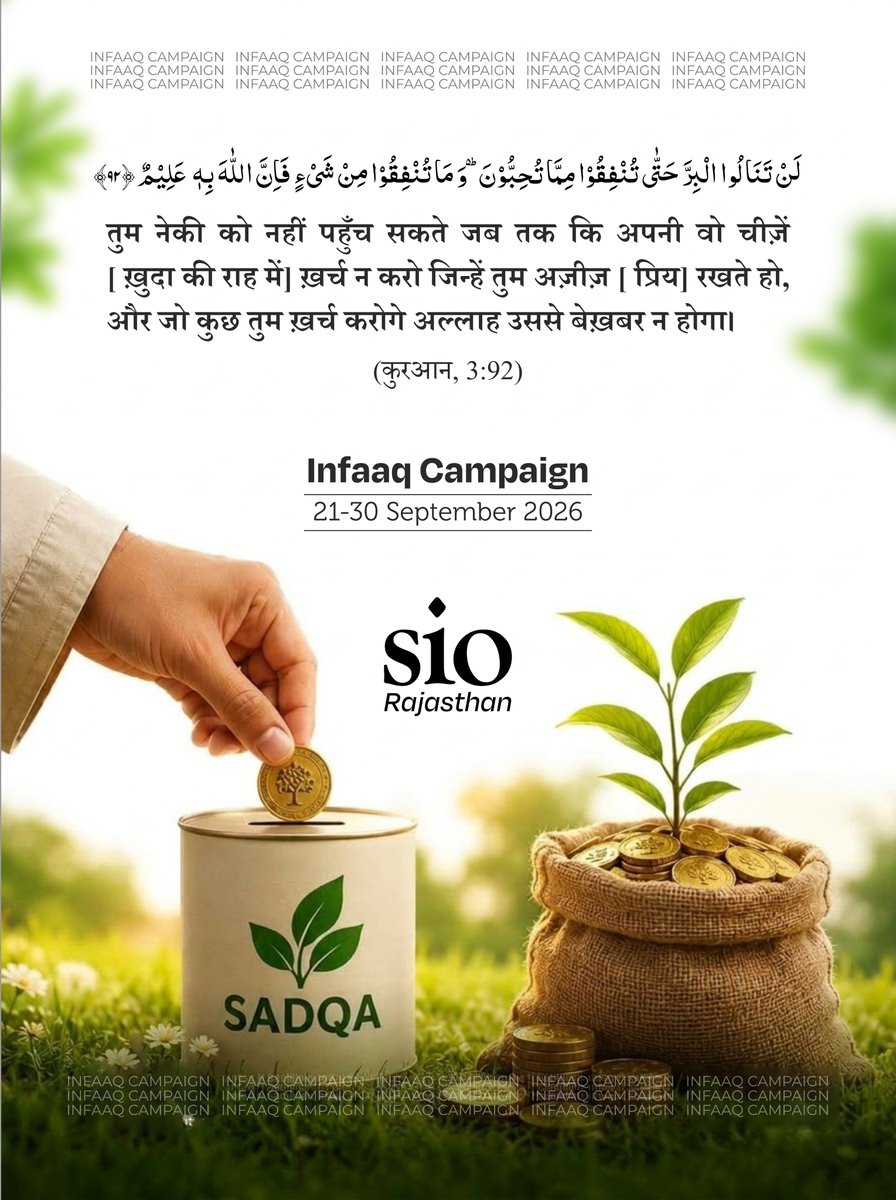 siorajasthan's tweet photo. Infaaq Campaign 

21-30 September 2026

SIO Rajasthan https://t.co/xpAoAkbqjp