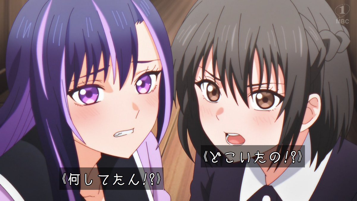 黒猫と魔女の教室 第24話 ツイート画像 1