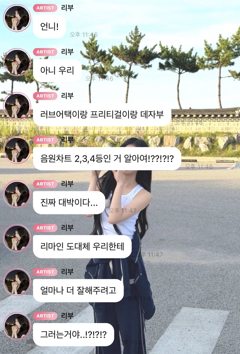 matchaaa373's tweet photo. 다들 버블오는거 귀여웡ㅠㅡㅠ https://t.co/y2XtGVLJYa