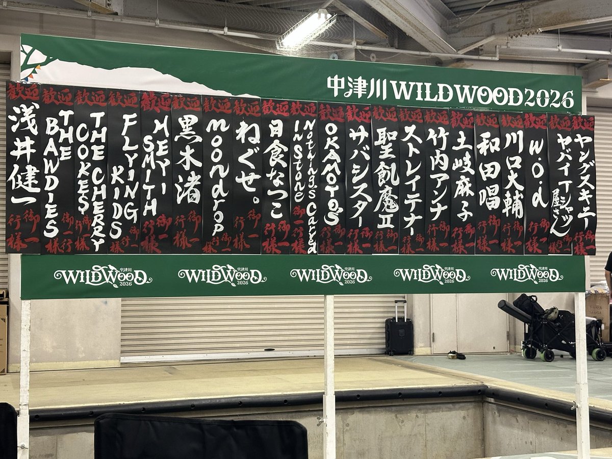 OJ_Japan's tweet photo. お疲れ様でした
ありがとうございました！！
聖飢魔IIのジェイル大橋さんは約30年前にギターを教わったことがある。
あの時の俺です！と声をかける勇気は無かったなー。
連日の移動でヘトヘトだけど、良い1日でした。 https://t.co/ziuWqs4ETr