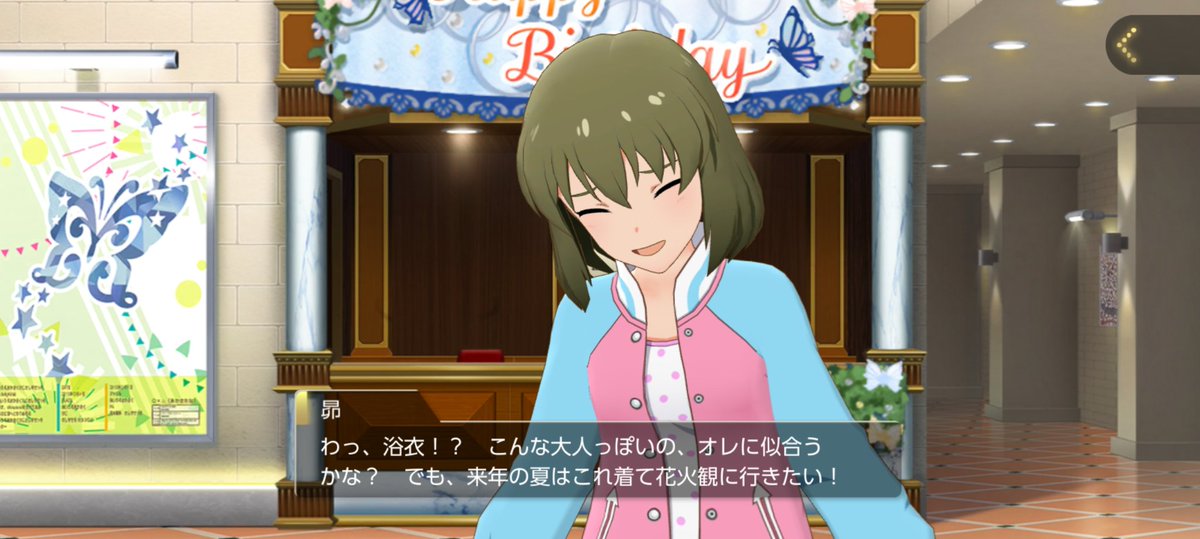 ociam's tweet photo. ⋆⸜⊹₊ 𝐇𝐚𝐩𝐩𝐲 𝐁𝐢𝐫𝐭𝐡𝐝𝐚𝐲 ₊⊹⸝⋆
🍰#永吉昴誕生祭2026🎁

本日は すばるん の誕生日！
✅浴衣
を渡す！

そのままの昴でいて！
そうか浴衣だともう来年の話になっちゃうのか
それはそうと今回といい最近のホワイトボード絵良すぎない？

#ミリシタ https://t.co/5LzwfhZoXf
