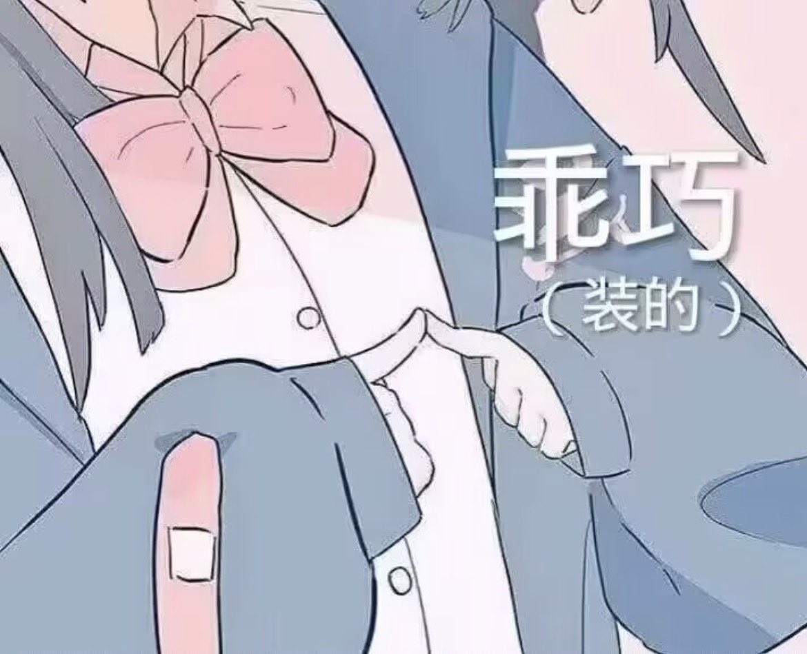 YuXi520326's tweet photo. 咱再也不系度了….真的…真的嘛…（乖巧） https://t.co/Kk8aBVcJ4b