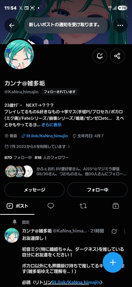 nazu3901's tweet photo. ぁぃ(｡･Д･｡)ﾉ https://t.co/LDMBmWRgxe