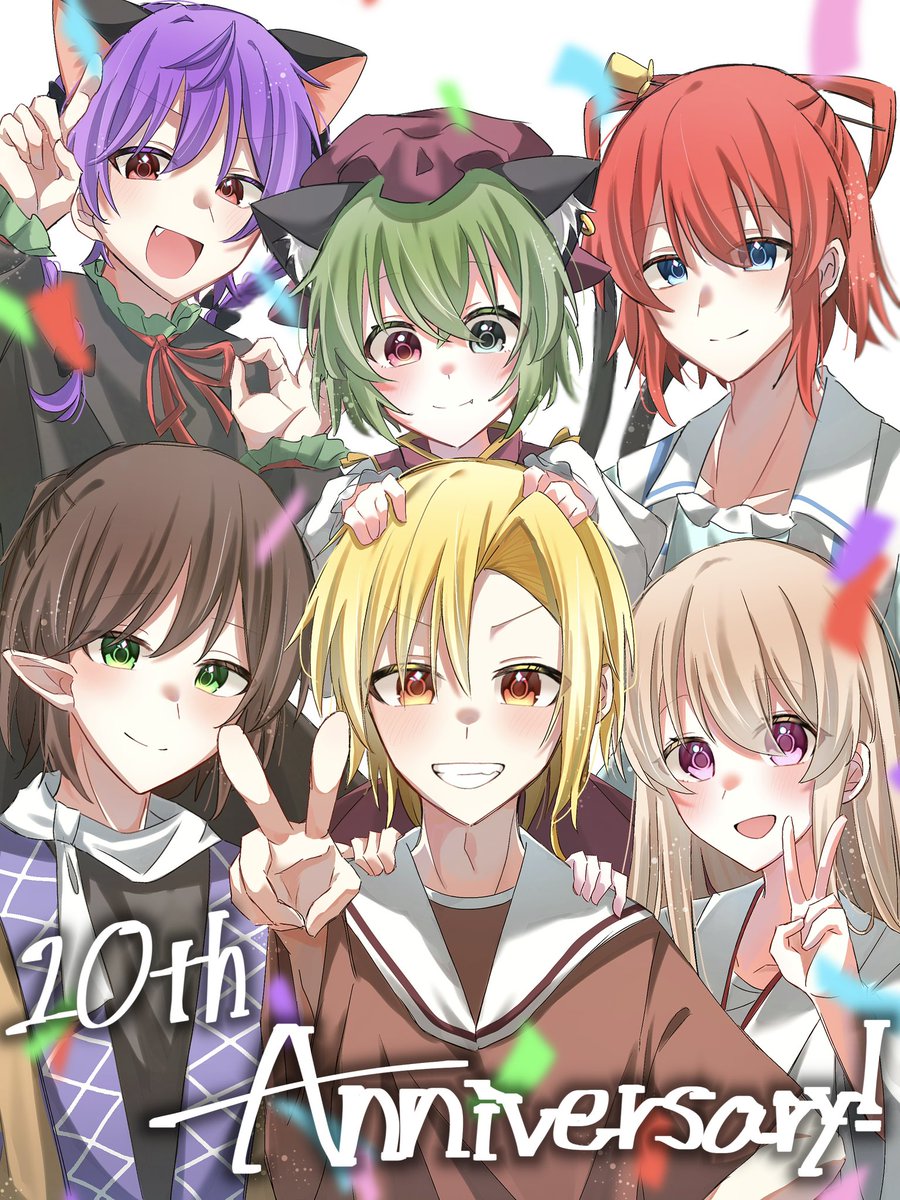 ayuna5g's tweet photo. #IQ2キラスト
10周年おめでとうございます🎉✨️
これからも応援してます！！ https://t.co/txjgJg1jHR