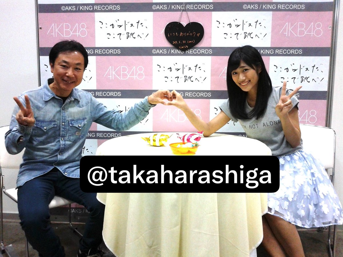atsukun_325's tweet photo. @Ah46DrTochigi 先生〜自己のもありましたよッ！顔隠そうかと思いましたが、まぁ〜2015年当時だし‥今は髪の毛もだいぶなくなりましたぁ〜😂このときなぁなは高校生！？仕事とはいえ、よくお相手してくれたなぁ〜とエモくなりました🖤 https://t.co/3OOgecnJIj