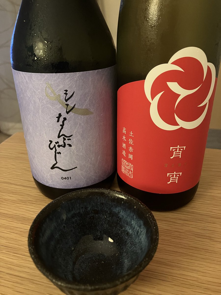 ka_miyata's tweet photo. ずっと日本酒は東北推しだったけど、高知推しになりそう。カプロン酸エチルの辛口!?ってありだよねって思います。
#日本酒
#高知県
#CEL25 https://t.co/AJ2bYrh2wx