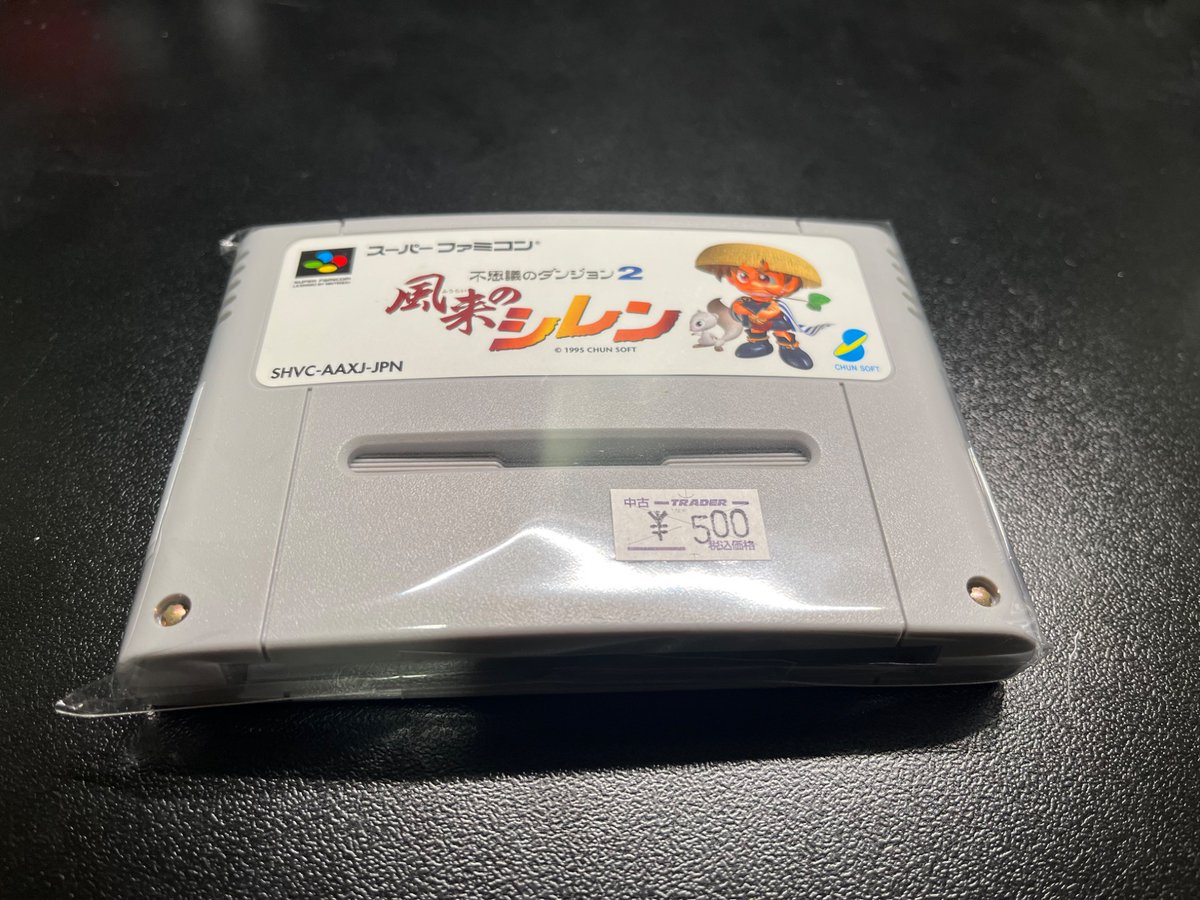 cinemalv's tweet photo. 流行りのゲーム買ってきた https://t.co/PPiqKieNBg