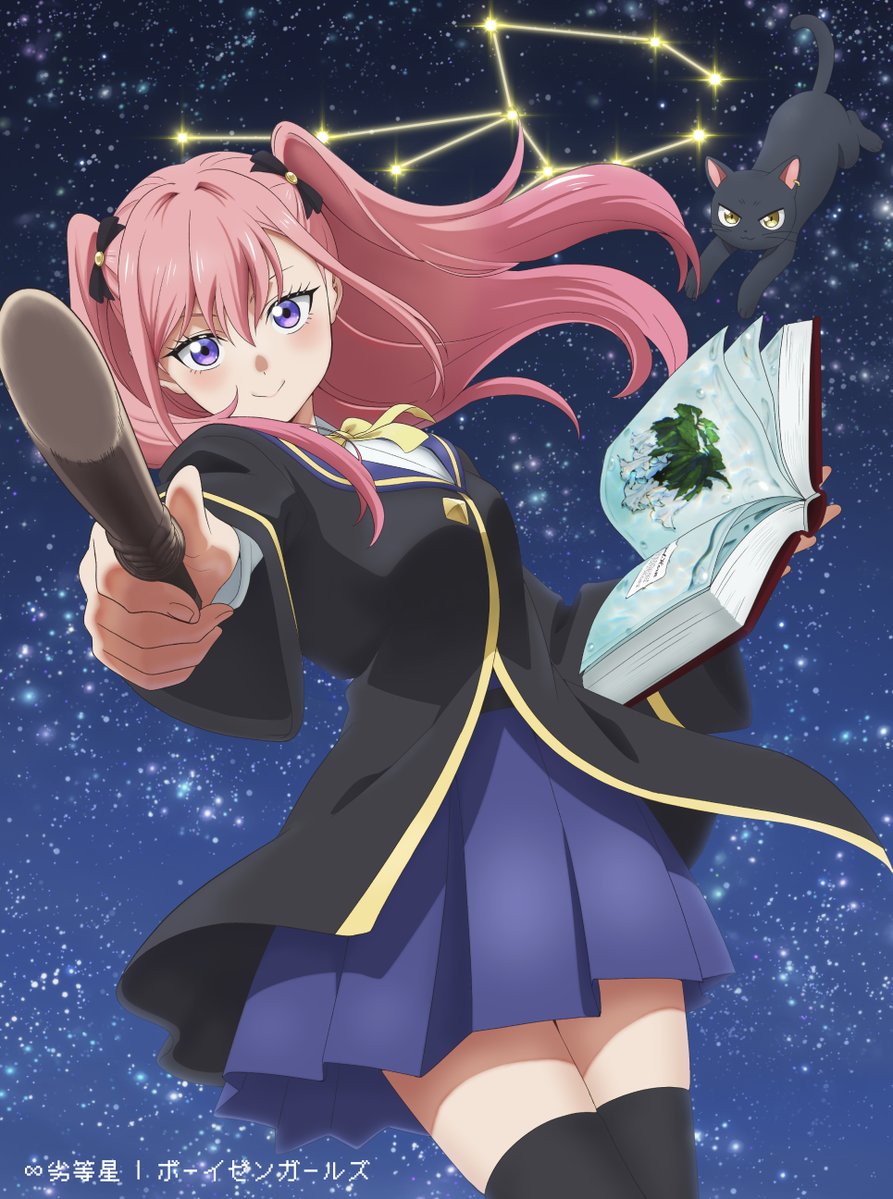 黒猫と魔女の教室 第24話 ツイート画像 1