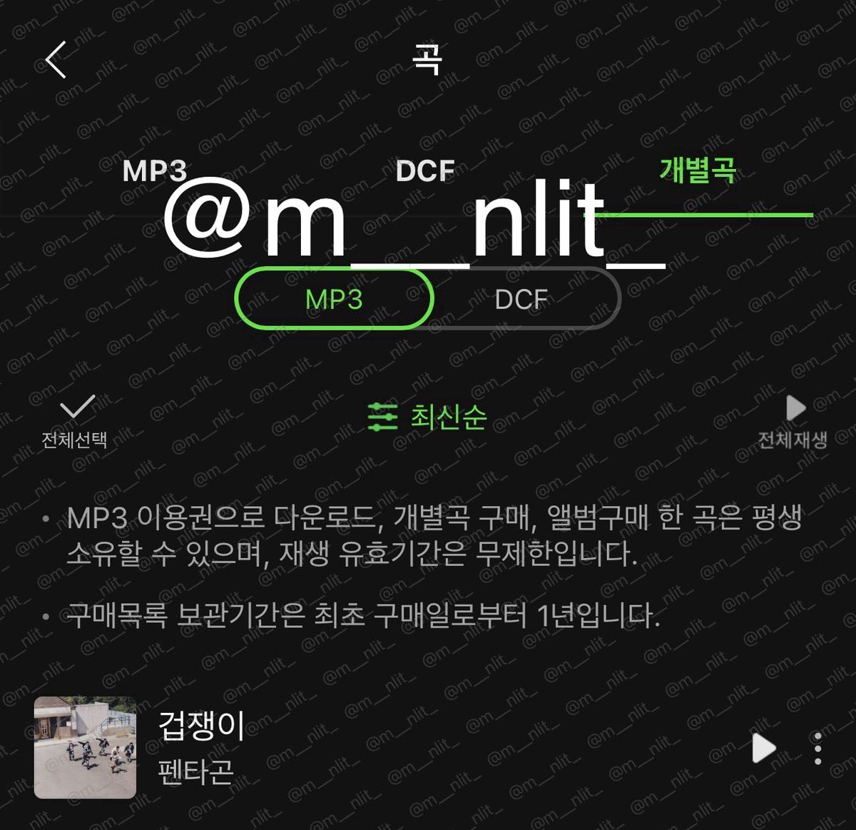 m__nlit_'s tweet photo. 10주년 축하해💙

#펜타곤 #PENTAGON #겁쟁이 #겁쟁이_���들으면_겁쟁이
#PENTAGON_10th_Anniversary https://t.co/iTTJCieDAI