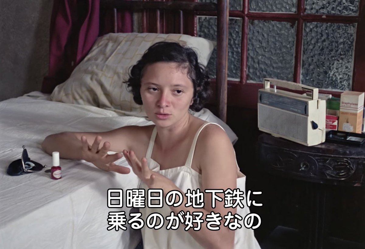 molghs's tweet photo. 「星の時(A Hora da Estrela)」(1985)
京都シネマにて鑑賞。main visualとcatch copyから既に名作確定。直感に狂い無し。 https://t.co/uFoLcqCZy5