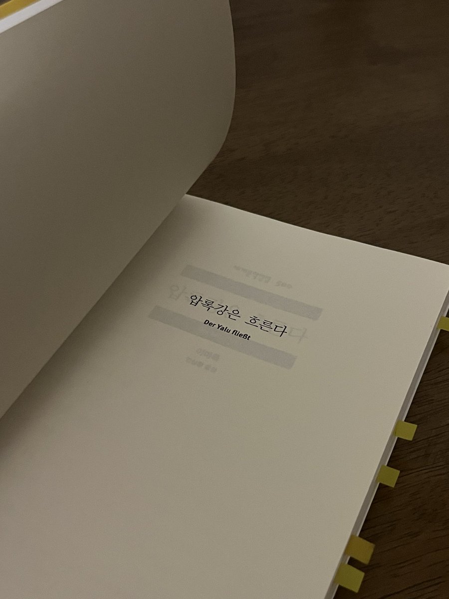 Donbe_0125's tweet photo. “너는 용기가 없는 사람이 아니다. 자주 겁을 먹기도 했지. 하지만, 넌 네 갈 길을 한 번도 빗나가지 않았어. 나는 너를 깊이 신뢰한다. 넌 내 인생에서 내게 많은, 대단히 많은 기쁨을 선사해 주었다. 자, 내 아들, 이제 혼자 계속 가거라!” #압록강은흐른다 https://t.co/ehwWRPfzdz