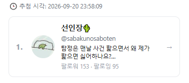 ori___cm's tweet photo. @sabakunosaboten 
안녕하세요! rt추첨 당첨되셔서 멘션 드립니다
원하시는 캐릭터 자료를 크레페 메시지로 보내주시면 추가로 안내해 드리겠습니다 
혹여 작업물을 원하지 않으시면 재추첨하니 편히 답해주세요~ ^ㅡ^ https://t.co/hxyv7bQ4Bx