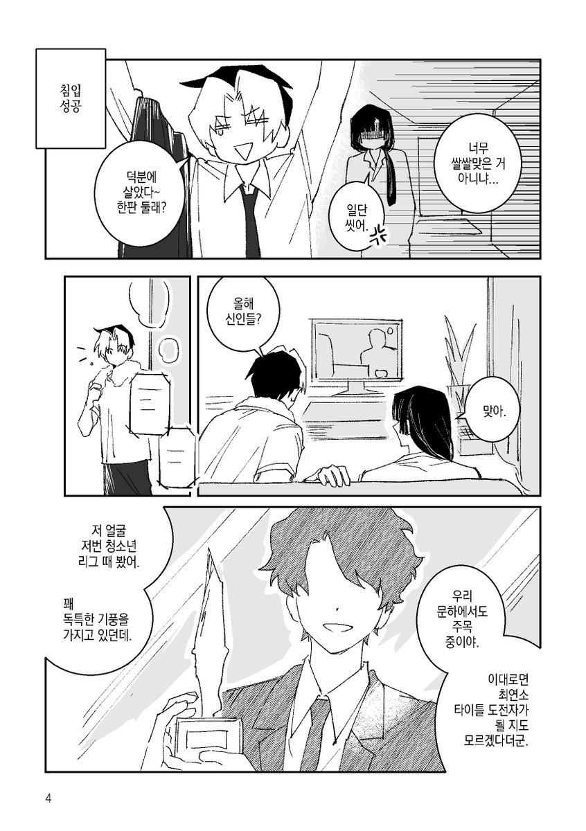 ttkkbaduk's tweet photo. #進藤ヒカル生誕祭2026
#進藤ヒカル誕生祭2026
(4/10) https://t.co/uKjGVpx1pk