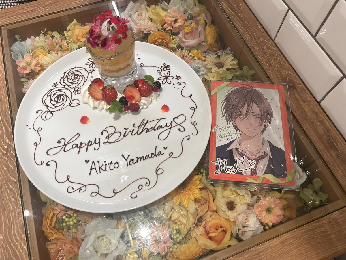 J___1021's tweet photo. ꒷꒦︶︶︶︶︶꒷꒦︶︶︶︶︶꒦꒷
｡ﾟﾟ･｡･ﾟﾟ｡   ☆ ゜ ∘ 。 ∘ 。 ☆ ゜ ∘ 。
°｡⠀ 𝐇𝐚𝐩𝐩𝐲𝐁𝐢𝐫𝐭𝐡𝐝𝐚𝐲 𝑨𝒌𝒊𝒕𝒐 ♥
⠀⠀°·｡ ‧˚⠀︵︵︵ ୨☆୧  ︵︵︵

#山田くんとLv999の恋をする https://t.co/zqXmmCzhA1