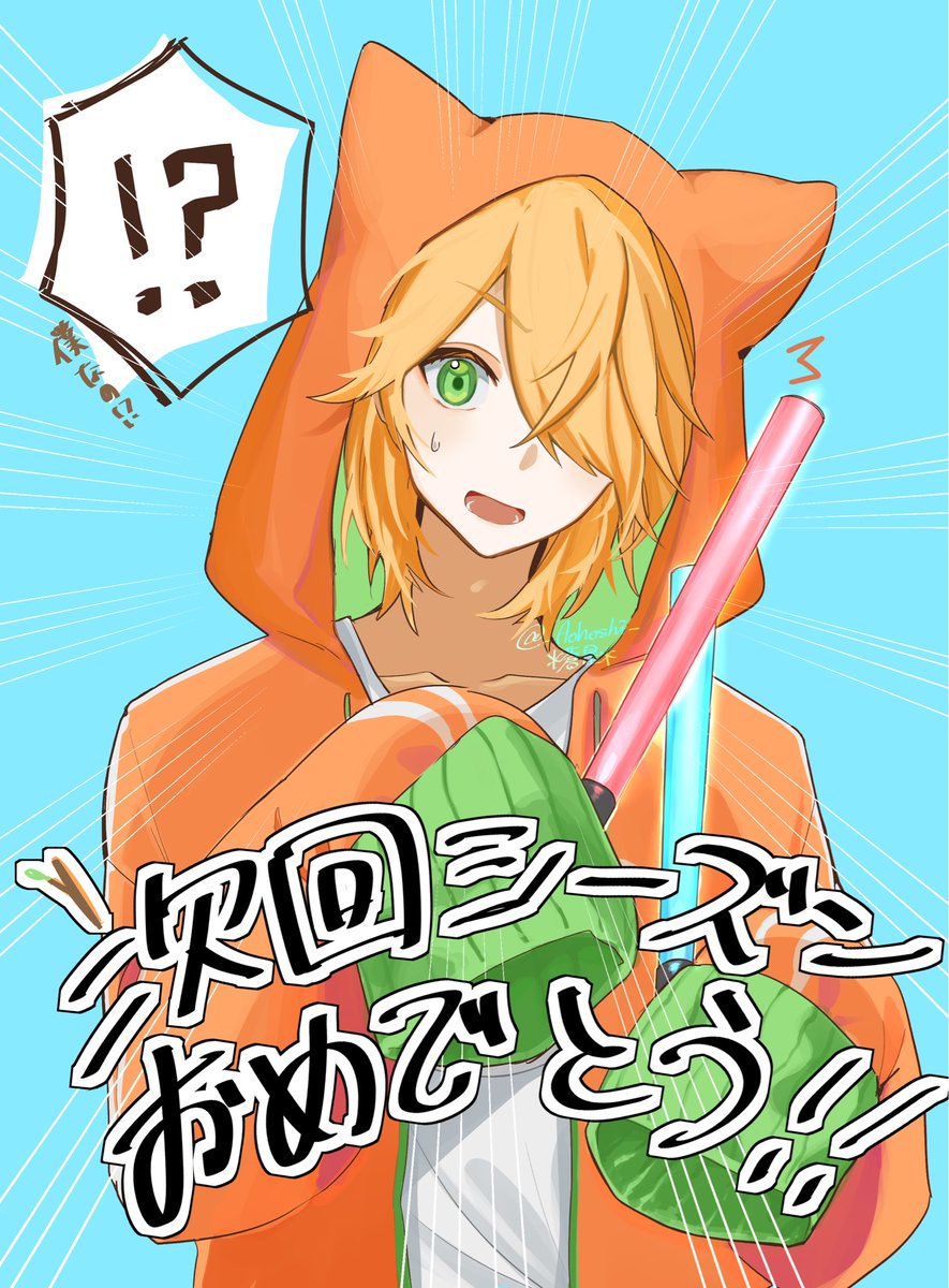_Aohoshi_'s tweet photo. 次の主人公は君ダァ〜！！！！！！

#コンパスお絵描き https://t.co/klzPzM4dXe