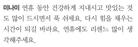 nya_mnm's tweet photo. 여기서얼마나더생각하라고 https://t.co/KuGSip0EWm