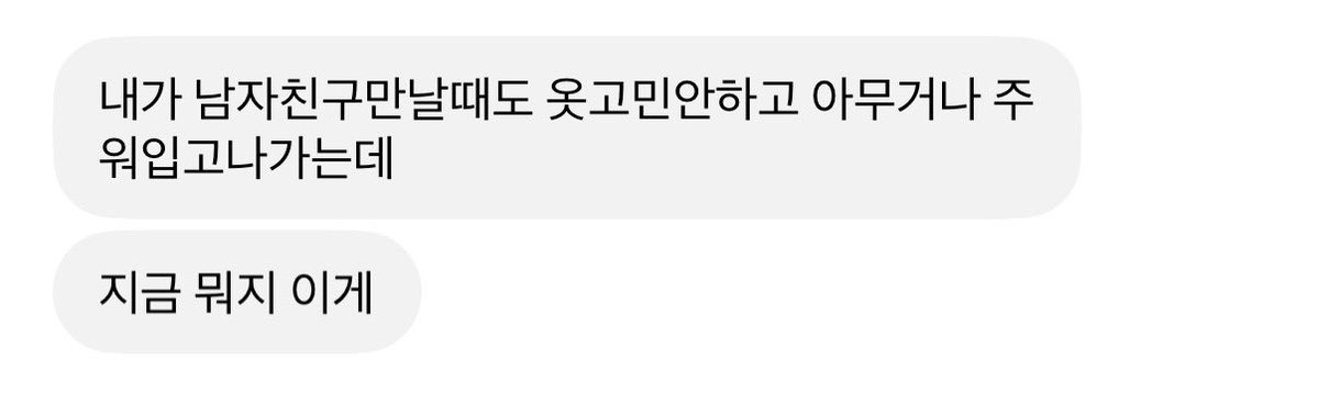 hzfv0a's tweet photo. 개웃기네 https://t.co/DHVTucbLnC
